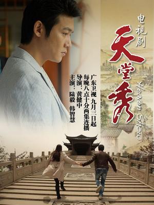 52803-麻豆传媒剧情新作-《禁欲小屋》完结篇 终结4Р的禁欲课程 感官刺卝激 调卝情陷阱 高清